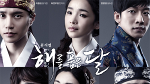 뮤지컬 ‘해품달’, 라인업 공개…김다현·전동석 등 캐스팅
