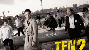 미리 본 ‘특수사건전담반 텐2’…이 드라마의 진화가 궁금하다