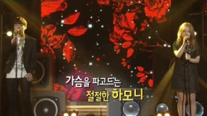 이하이-이천원, ‘K팝 스타’ 왕중왕 전 우승