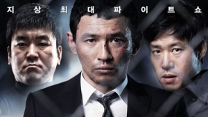 ‘전설의 주먹’ 100만 돌파…남자들의 의리·추억 통했다
