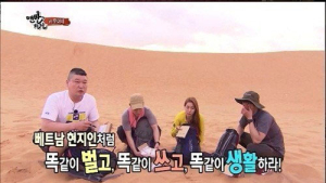 강호동 새 예능 ‘맨발의 친구들’, 아쉬운 시청률 기록