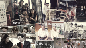 티아라엔포, ‘전원일기’ 뮤비 2가지 버전 공개