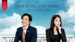 ‘내 연애의 모든 것’ 조기종영설에 SBS “사실 무근”