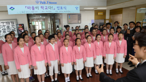 마을이 학교다 선포식