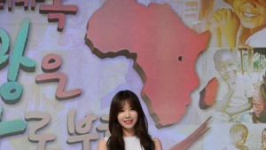 김아중 “아프리카 미혼모에 학교 건립 약속”