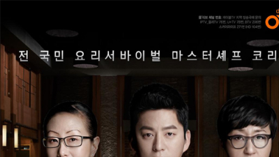 ‘마셰코2’ PD “인물보다 요리에 초점…악마의 편집은 없다”