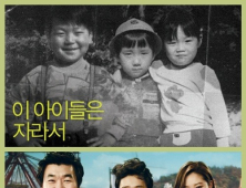 ‘고령화 가족’ 신작 공세에 흥행 ‘주춤’…100만 돌파 목전