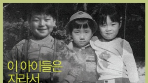 ‘고령화 가족’ 신작 공세에 흥행 ‘주춤’…100만 돌파 목전