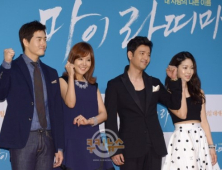 ‘마이라띠마’ 찍으면 결혼?…유지태·소유진·배수빈 줄줄이 웨딩마치