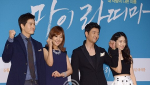 ‘마이라띠마’ 찍으면 결혼?…유지태·소유진·배수빈 줄줄이 웨딩마치