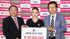 손연재-휠라, 체조협회에 ‘꿈나무장학금’ 기부
