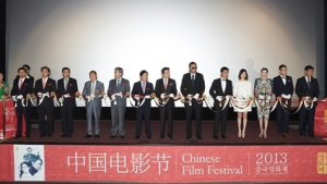 2013 중국영화제 폐막…점유율 2배 상승 ‘흥행’