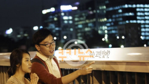 바람 참 좋다 마포대교 생명의 다리, 새 문구로 단장하고 26일 공개