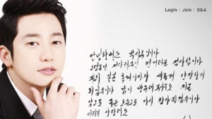 박시후 日홈페이지에 친필편지 남겨…“좋은 모습으로 찾아뵙겠다”