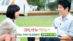 한혜진-기성용, 7월 1일 비공개 결혼식 진행