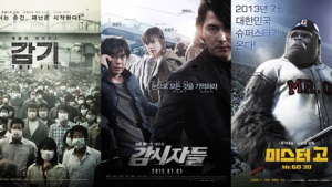 영화 ‘비트’ 주역들, 여름 극장가서 맞대결?…‘감기 VS 감시자들 VS 미스터고’