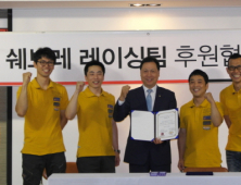 블랙야크, 쉐보레 레이싱팀 후원… 시너지 효과 기대