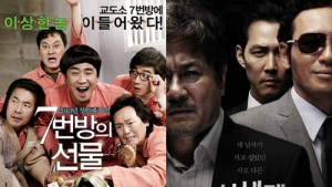 류승룡부터 정우성까지…2013 충무로 흥행 키워드 ‘男風’