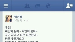 ‘사인회 논란’ 백민정, 사과 불구 21일 캐스트 교체