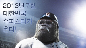 ‘미스터 고’ 中서 통했다…개봉 주 1위·141억 벌어