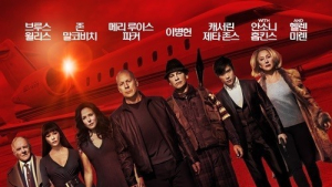 이병헌 ‘레드2’ 2주 연속 1위…200만 돌파