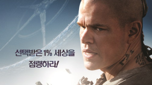 맷 데이먼-샬토 코플리 韓팬과 직접 만난다…14일 첫 내한
