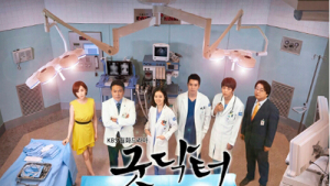 새 미니시리즈, ‘굿 닥터’ ‘주군의 태양’ ‘투윅스’ 시청 포인트는?