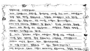 이보영-지성, 9월 결혼… “6월에 발표하려고 했지만 늦어져”