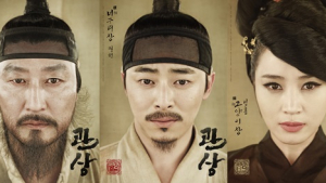 ‘관상’ 조선을 바꿀 관상가 3인은? “송강호-조정석-김혜수”
