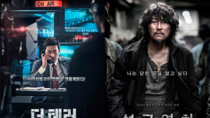 ‘더 테러’ 일일관객수 격차 좁히며 ‘설국열차’ 바짝 추격