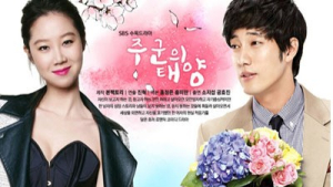 드라마는 왜 ‘정시’에 시작하지 않을까? 아주 사소한 궁금증