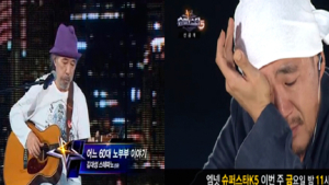 ‘슈퍼스타K 5’ 선공개 47만 뷰, 59살 주인공의 ‘어느 60대 노부부 이야기’