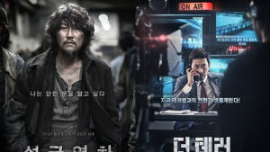 ‘설국-더 테러’ 하루에 100만 동원…‘해운대-국가대표’ 흥행 재현?