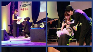 ‘예비신부’ 김정화, 무대서 공개 프러포즈 받아…“가슴 뭉클”