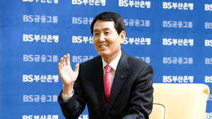 성세환 부산은행장, BS금융지주 회장 취임