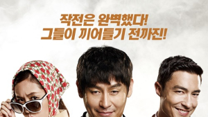 ‘스파이’ 30개 도시 대규모 시사회 개최 ‘국내 최초’
