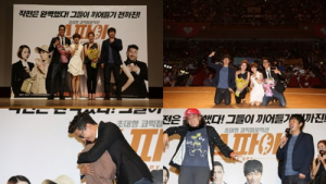 “설경구 노래-다니엘 헤니 포옹”…‘스파이’ 관객 4천명 먼저 만나