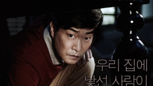 ‘숨바꼭질’ 500만 돌파…스릴러 톱2 ‘목전’
