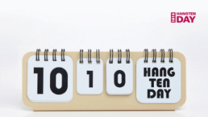 행텐 파격세일, 10월 10일 10시 ‘티셔츠가 10원’