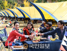 양평 한화리조트 무비 글램핑 오픈