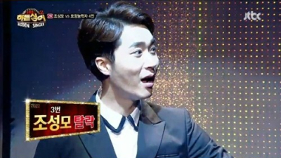 ‘가수 맞아?’ 조성모 ‘히든싱어’ 최초 2라운드 탈락… 시청률은 고공행진