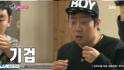박준규, 애벌레 닮은 ‘초석잠 장아찌’ 공개