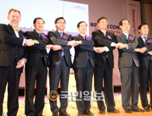 제80차 국제전시협회 서울 총회 개막