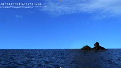 제주해녀 유네스코 인류무형문화유산 등재를 위한 캠페인 대국민 모금 운동 펼쳐