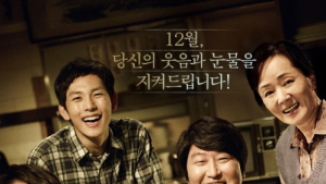 영화 '변호인', 프랑켄슈타인언론 견제에도 900만 대박 이유