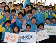 JW중외제약, 신입사원 이색 수료식