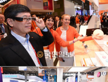 'GSMA 모바일 월드 콩그레스 2014'