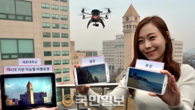 LG유플러스, LTE 기반 지능형 비행로봇 시연
