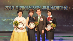 미래에셋생명, '2013 은퇴설계대상' 시상식 개최
