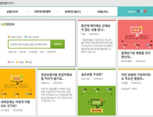 교보라이프플래닛, '착한보험이야기' 사이트 운영
